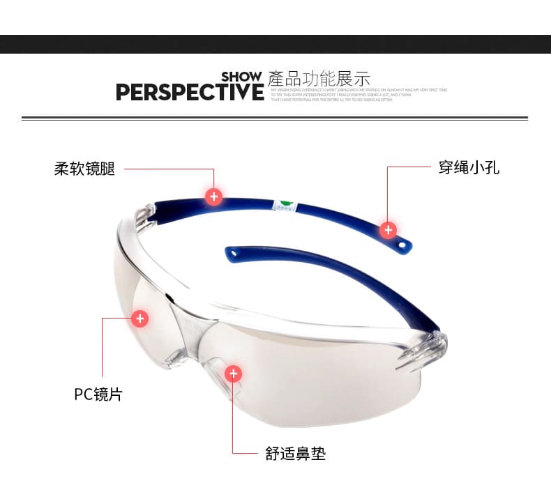 3M 10436 防护眼镜 （反光镜片，紫外线）